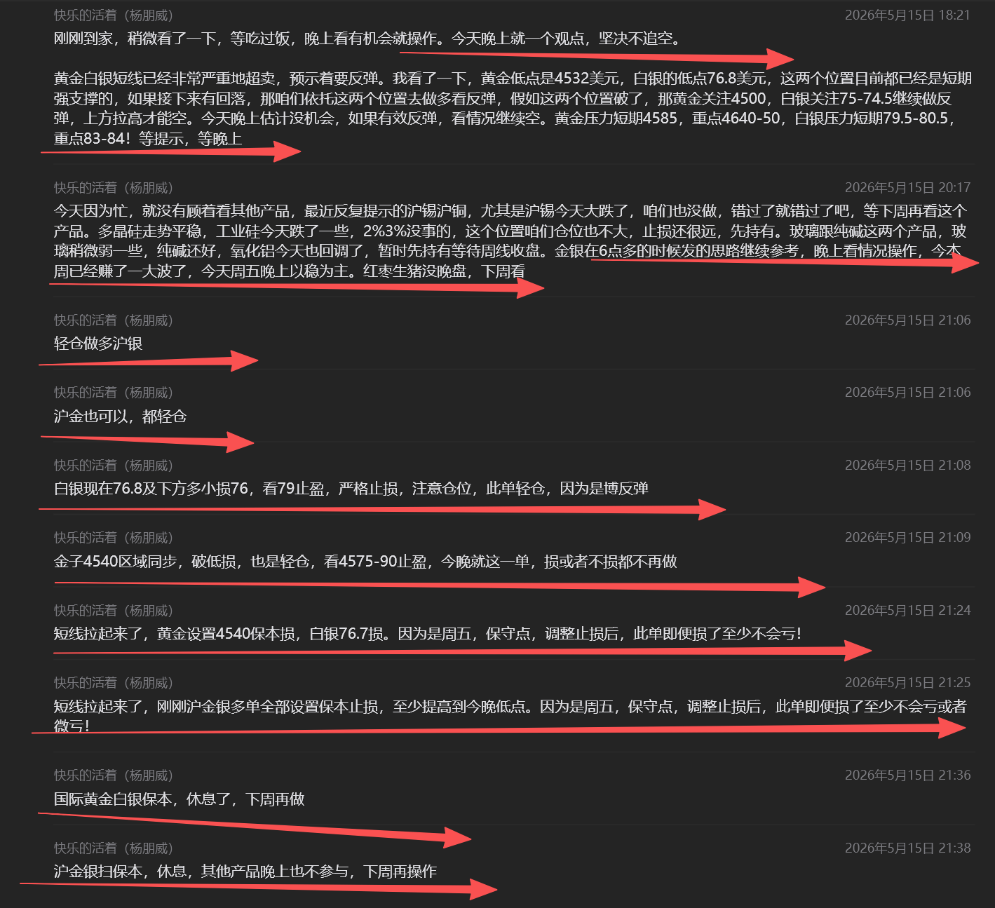 策略-7.png