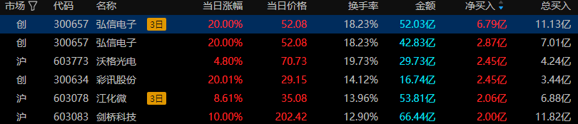 图片6.png
