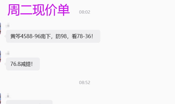 周二.jpg