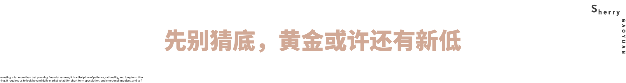 http://gold.cnfol.com/mingjiadianjin/20260520/32239368.shtml