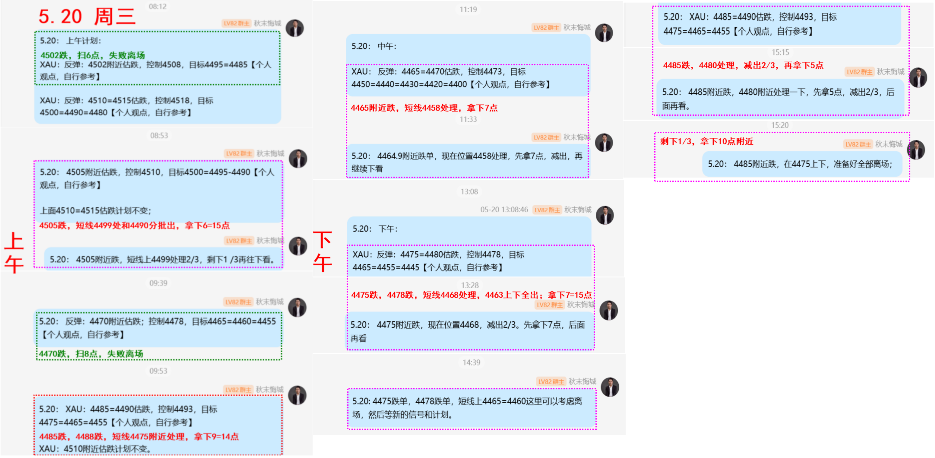 5.20 周三.png