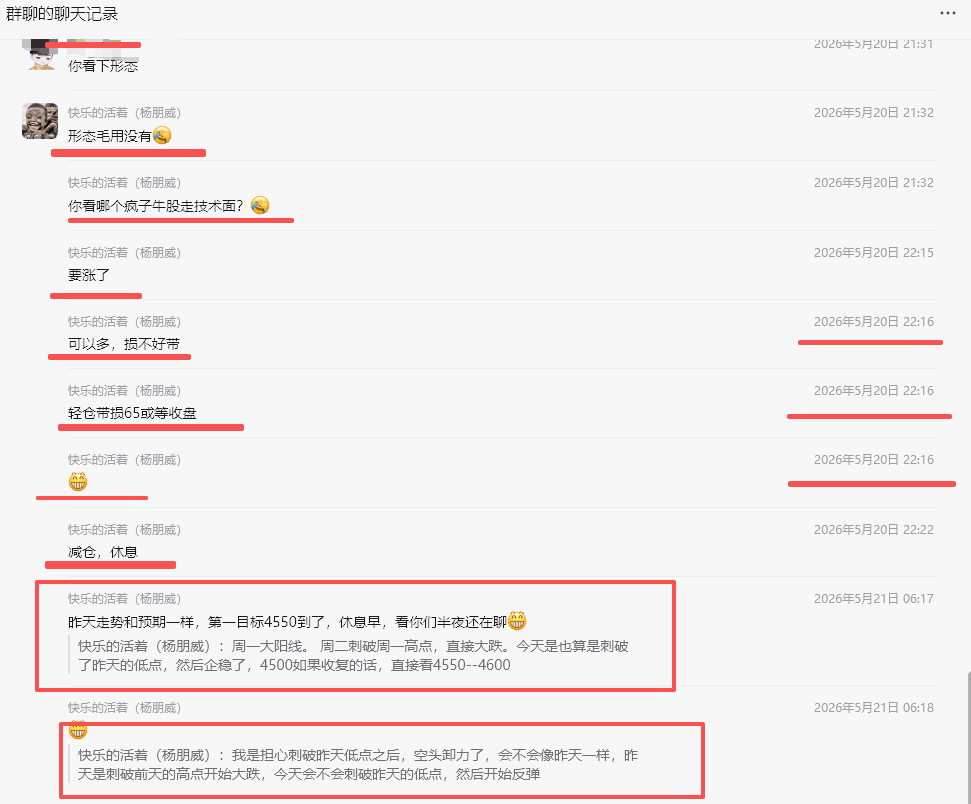 策略-13.png