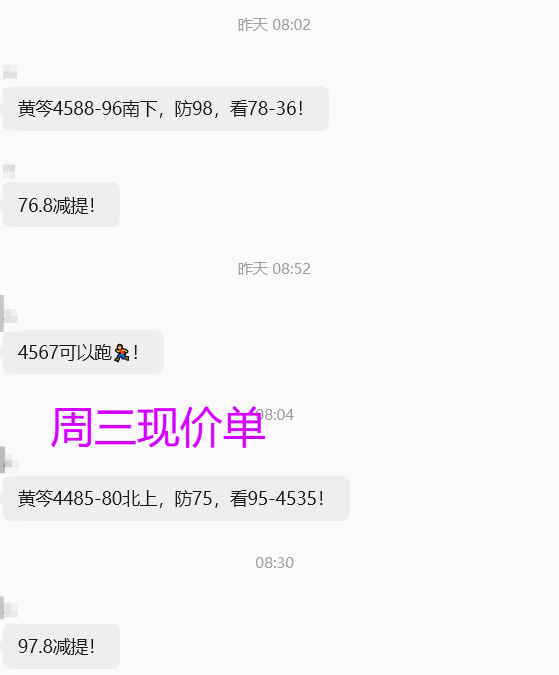 周三.png