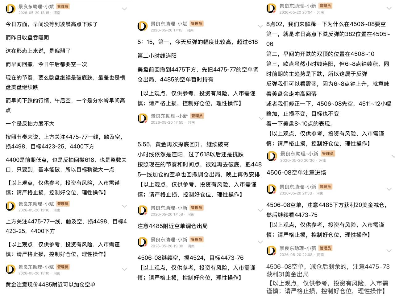 7D54BE9E8267B28B52CBD4A155E3F318.png