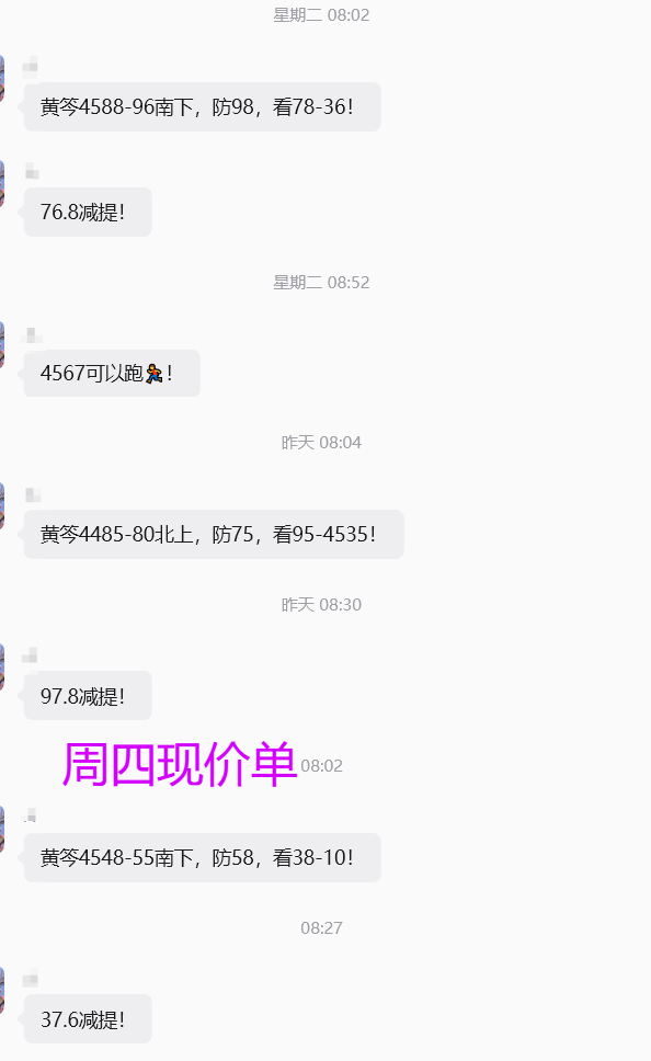 周四5.png