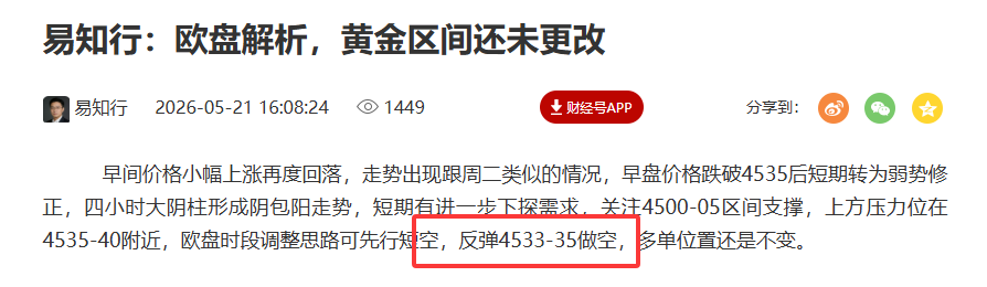 QQ20260521-221626.png