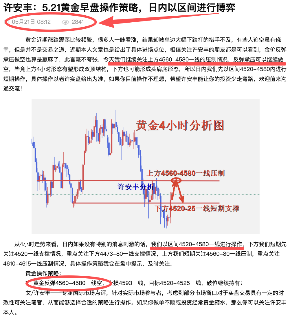 文章.png