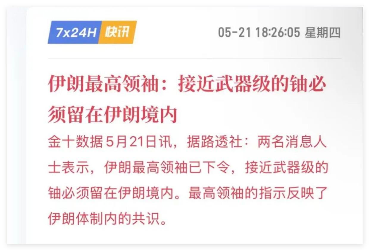 QQ20260522-083106.png
