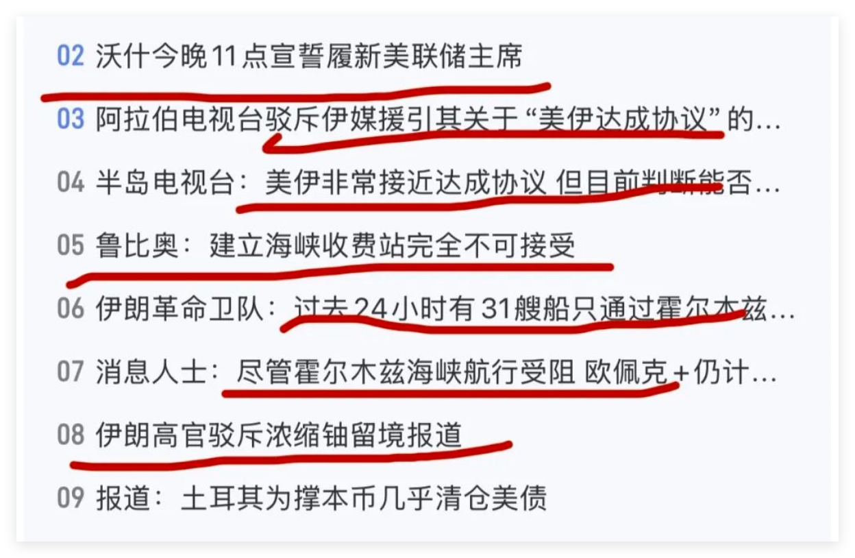 QQ20260522-083137.png