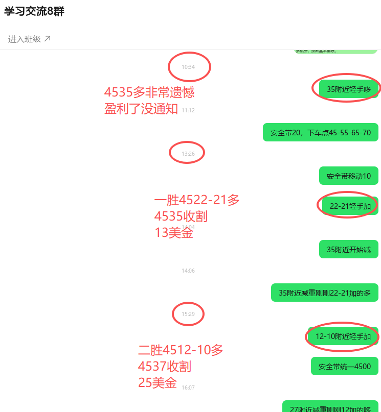 ScreenShot_2026-05-21_220803_884.png