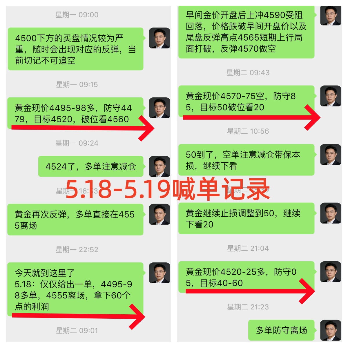 5.18-19_副本.jpg