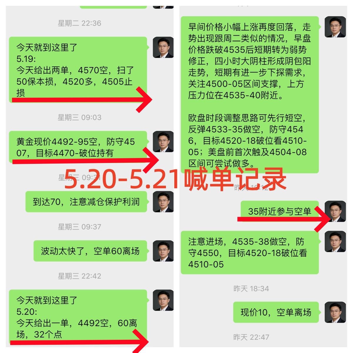 5.19-5.20_副本.jpg
