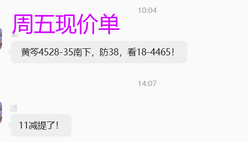 周五5.png