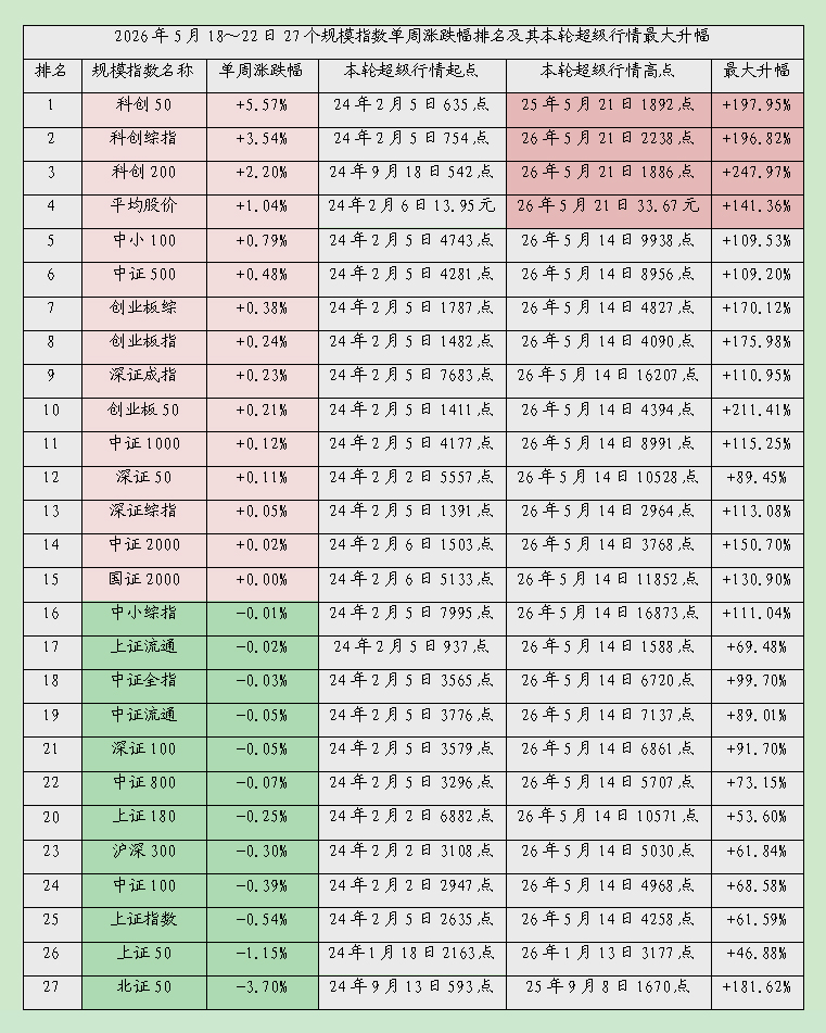 精算02.jpg