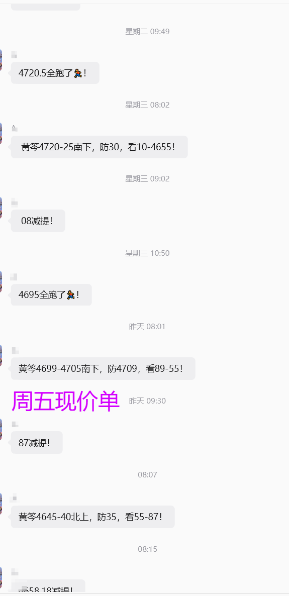 周五.png