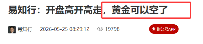 QQ20260525-141226.png