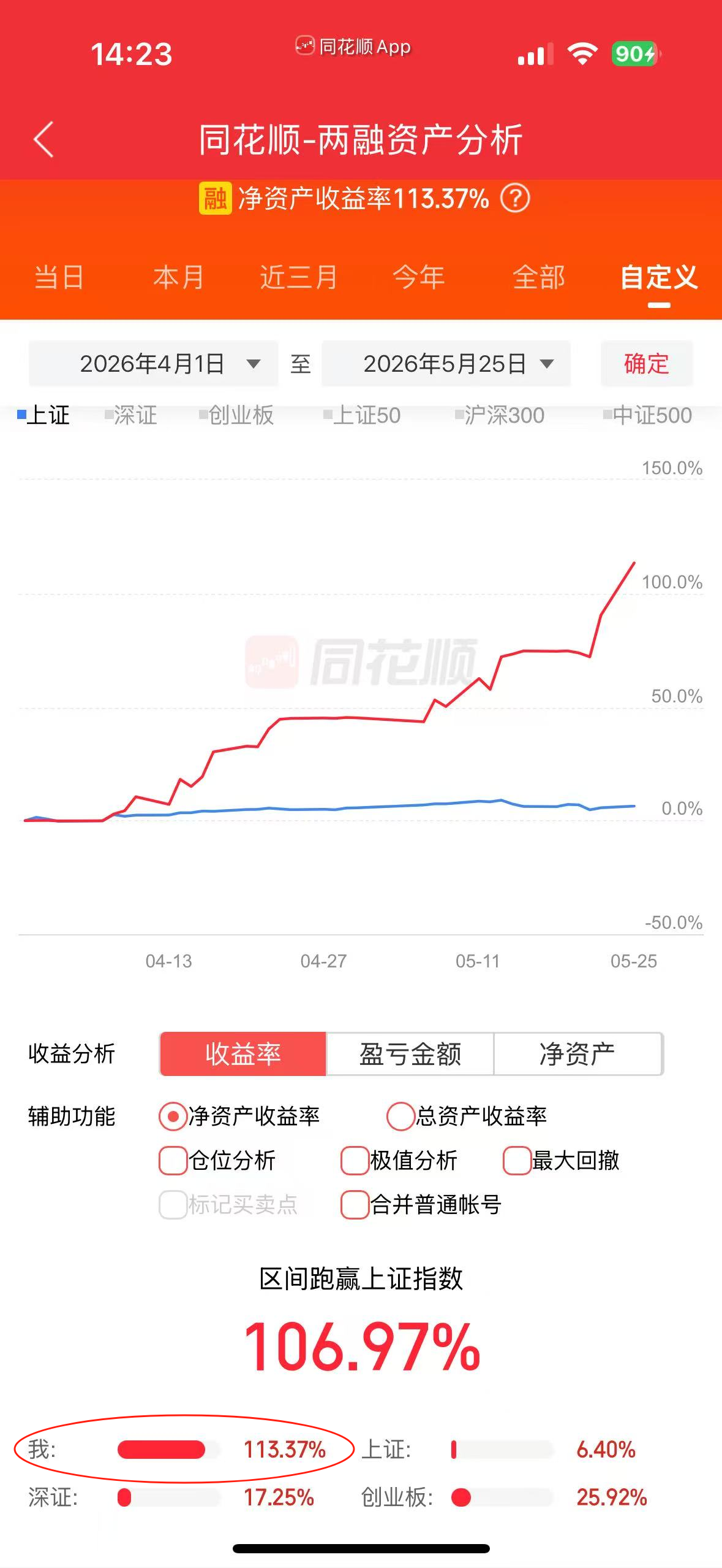 微信图片_20260525142450.png