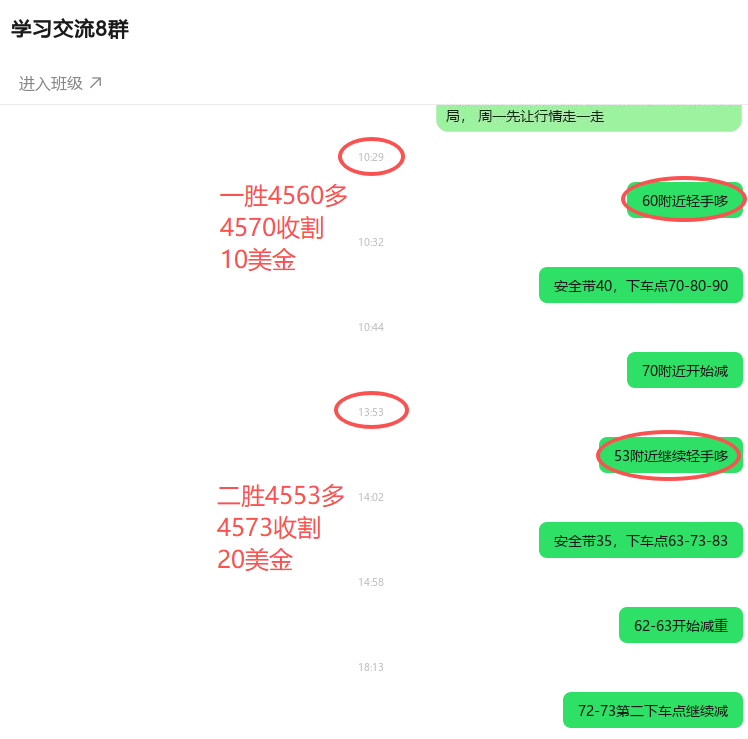 ScreenShot_2026-05-25_211240_500.png