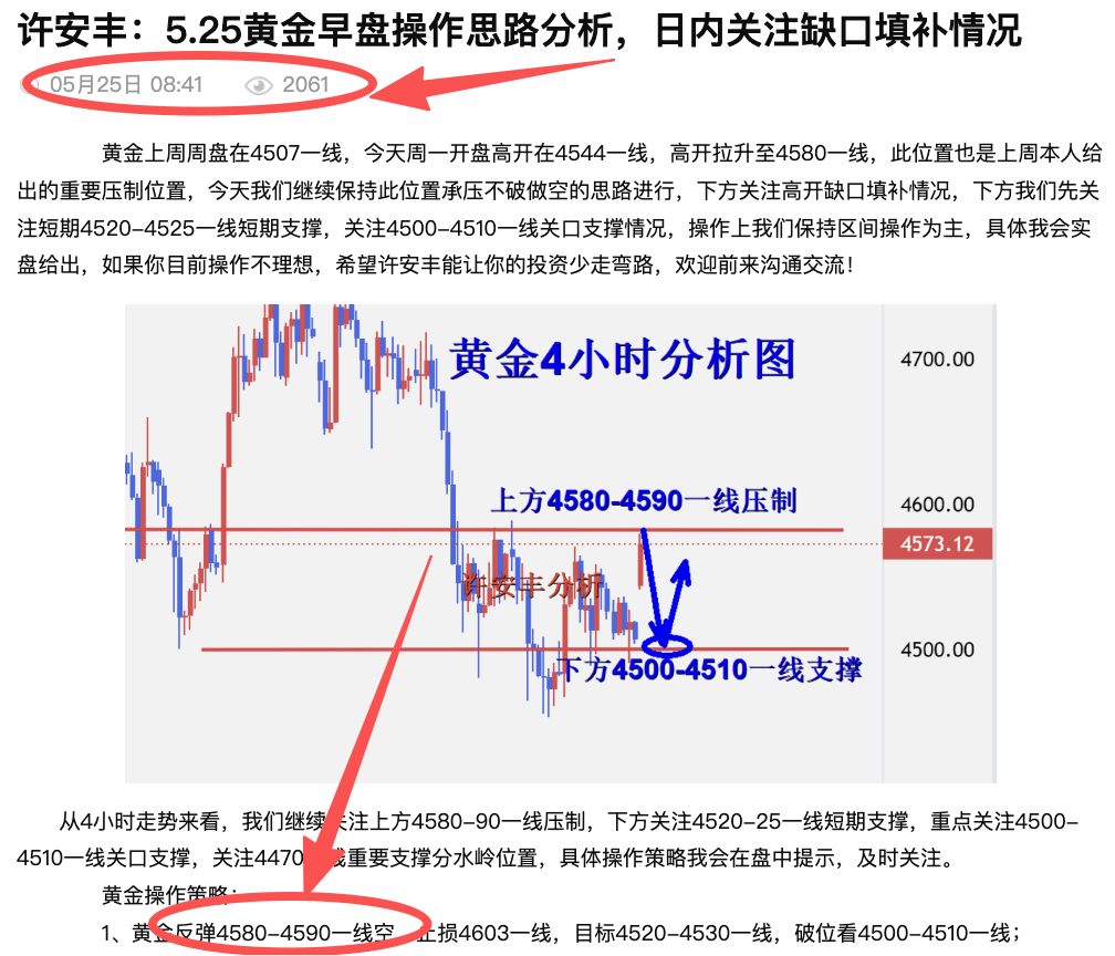 文章.png