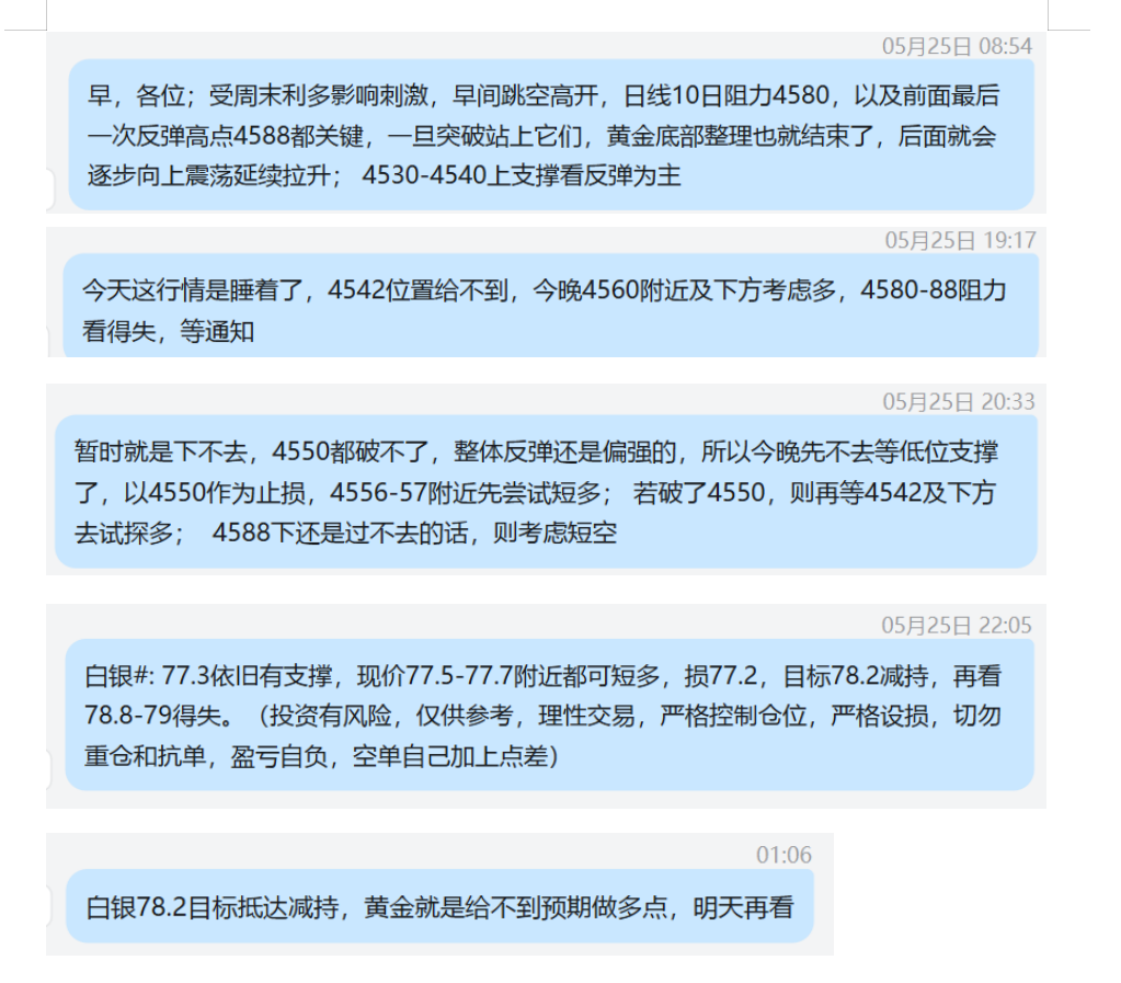 QQ20260526-193112.png