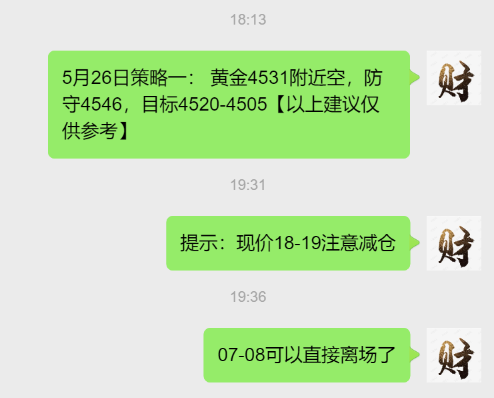 QQ20260526-203018.png