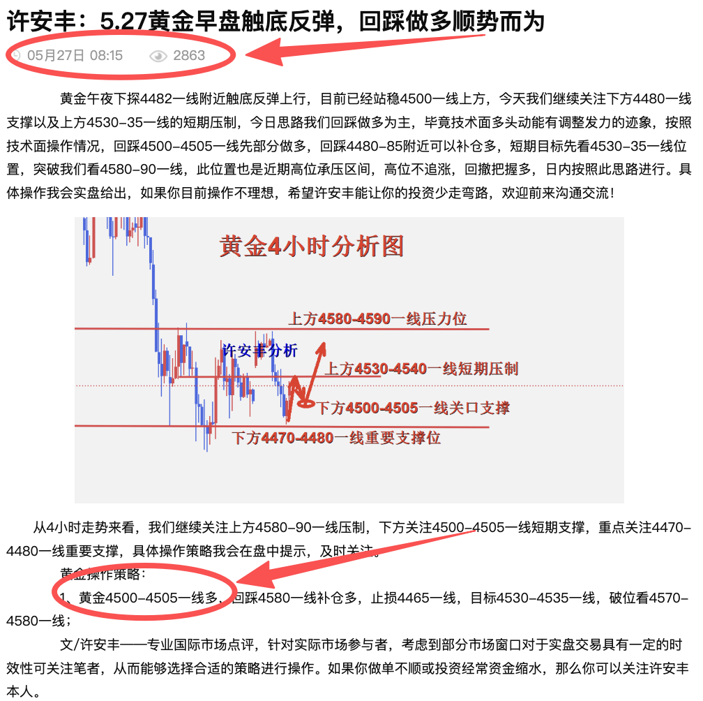 文章.png