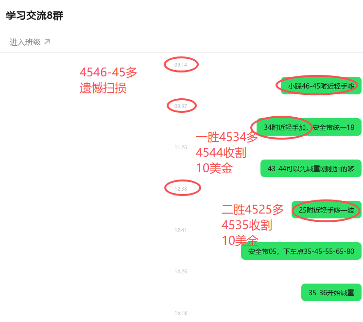 ScreenShot_2026-05-26_215610_328.png
