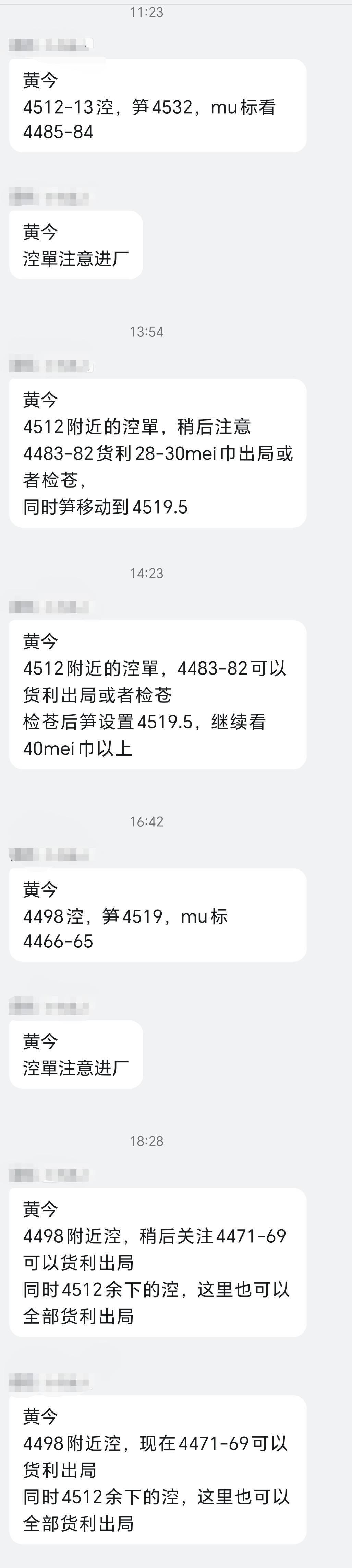 B82FDF5C6BB54FB18C64CB9ED567C900.jpg
