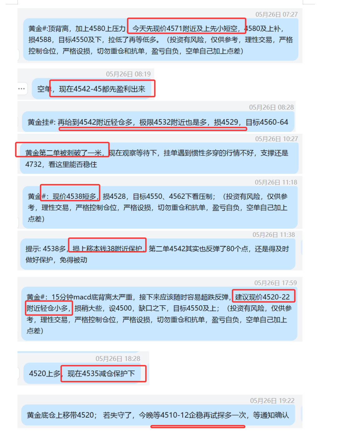 5.26 黄金1  ；.png