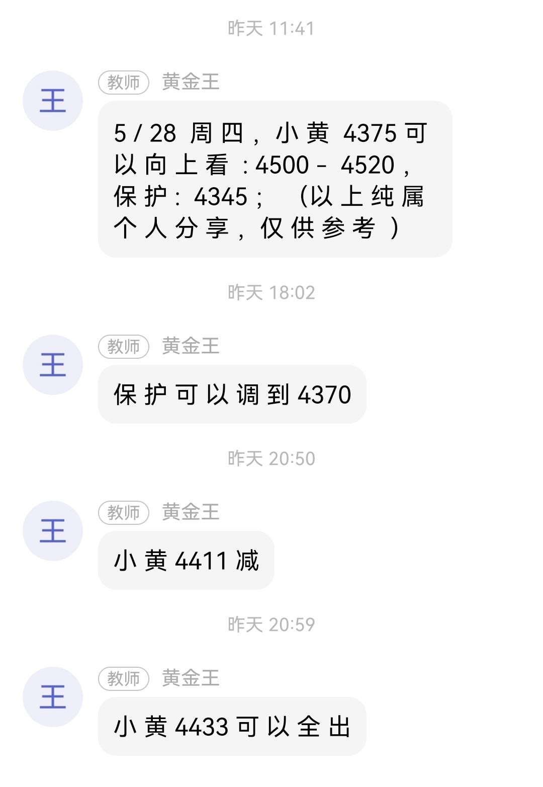 1779986188192394.jpg 5-29-2.jpg