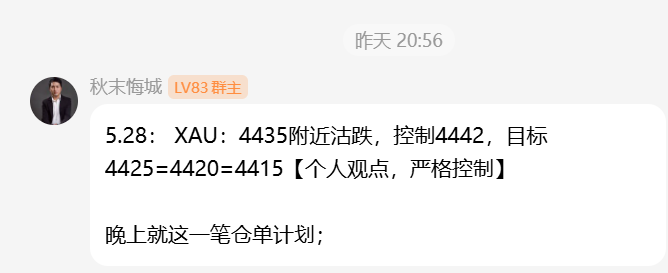 5.28分析.png