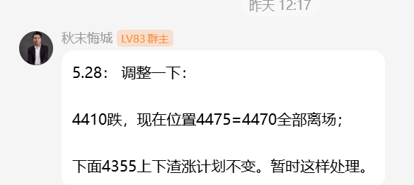 5.28 分析2.png