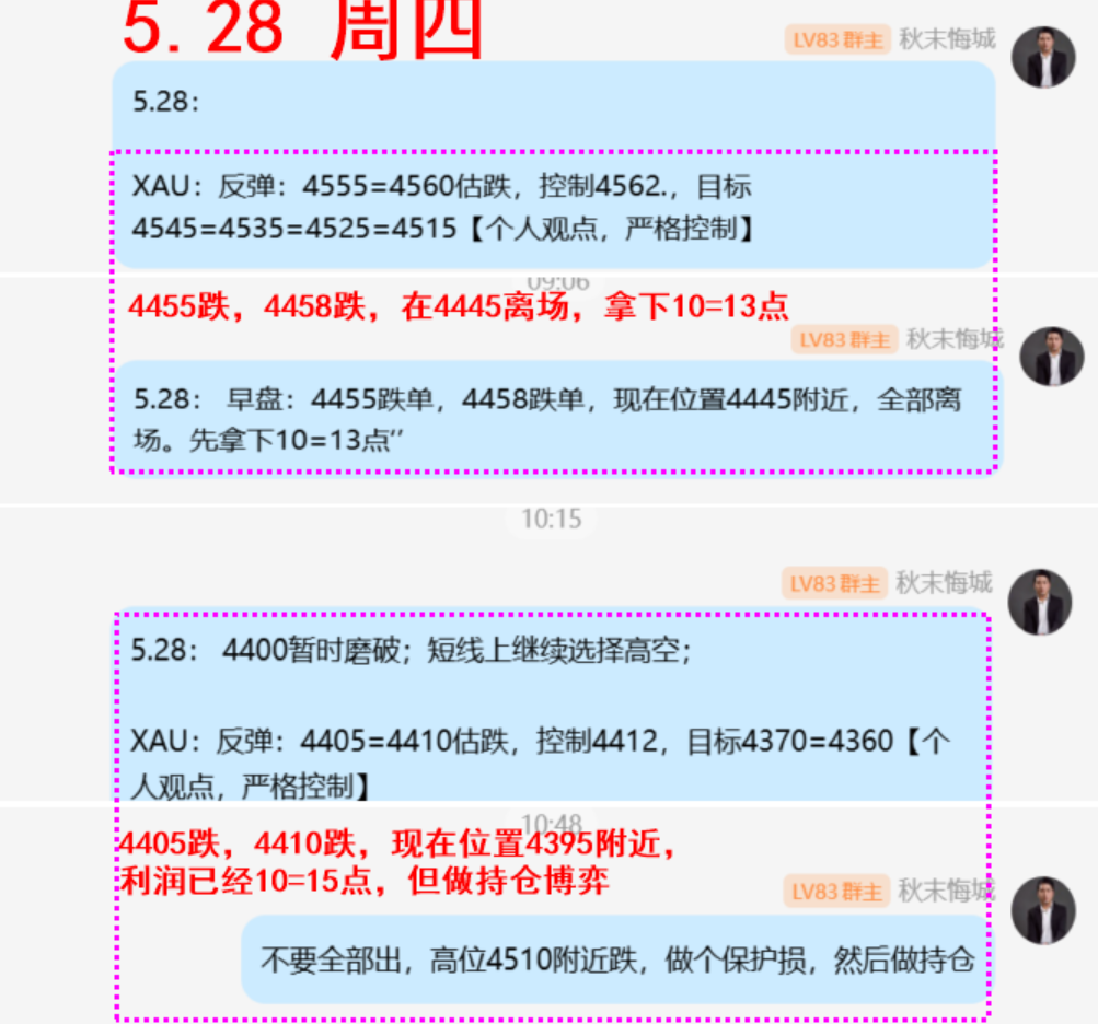 5.28 周四.png
