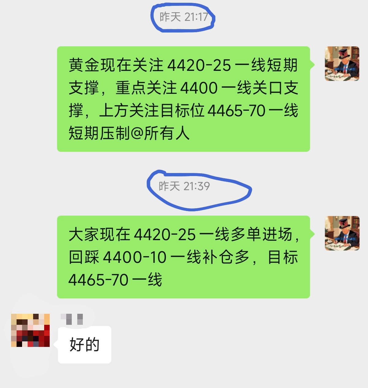 1780020104784288.jpg 喊截图_副本.jpg