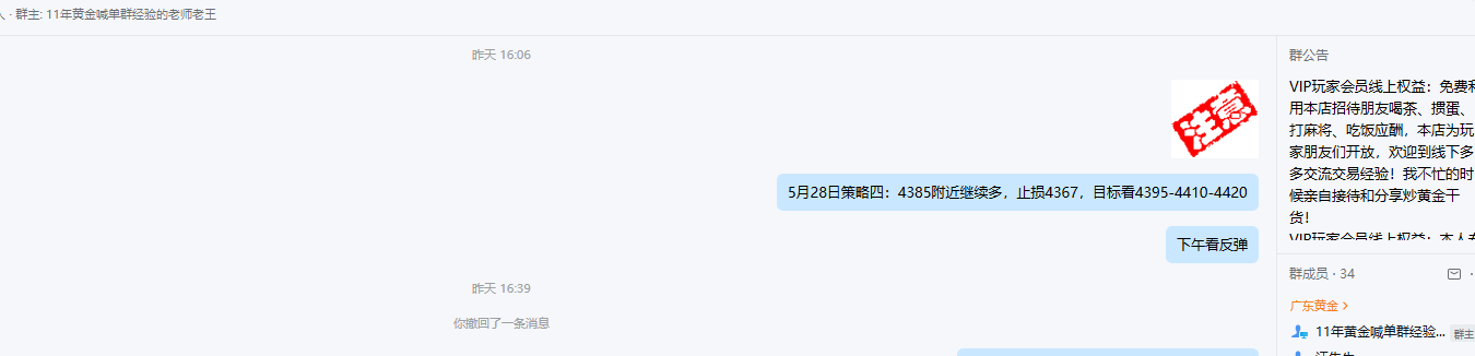 1780026424147989.png 企业微信截图_17800233747818.png