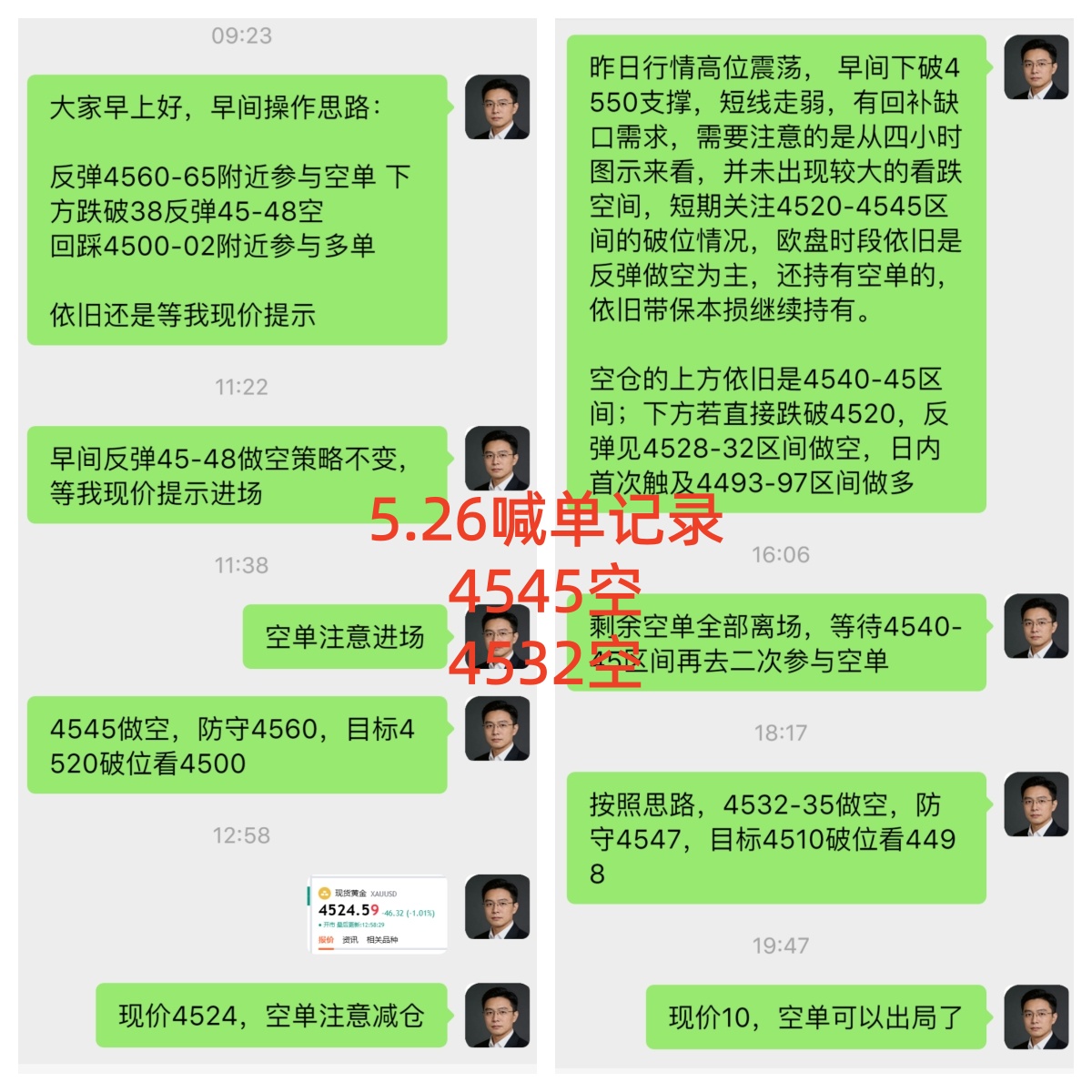 5.26_副本.jpg