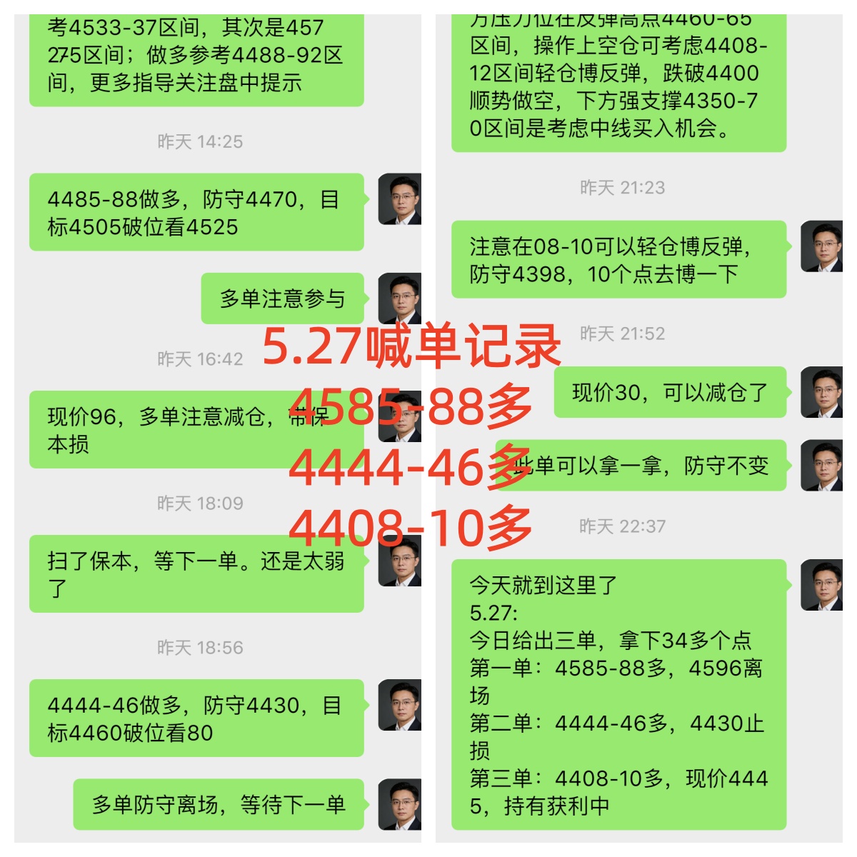 5.27_副本.jpg