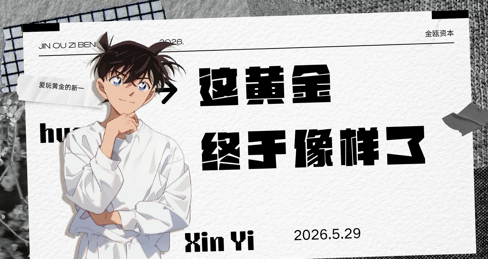 5.29 文章封面.jpg