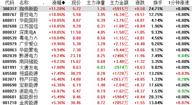 图片5.png