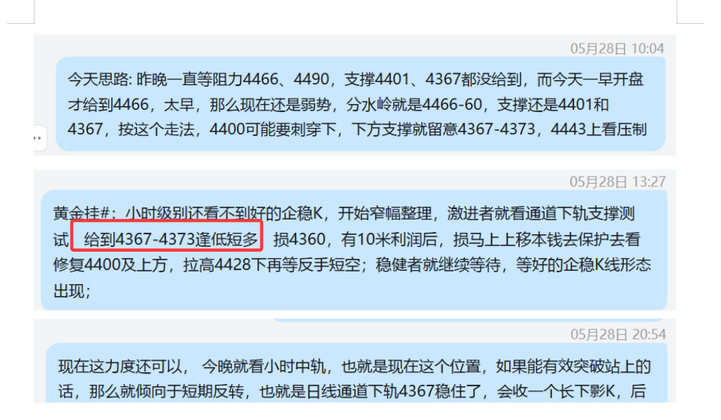 5.28 黄金 计；.png