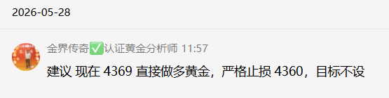 QQ20260529-140317.png