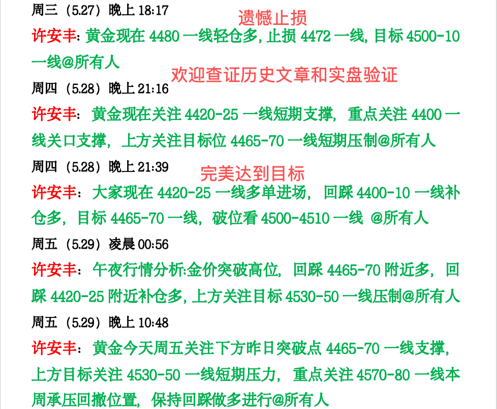 喊截图.png