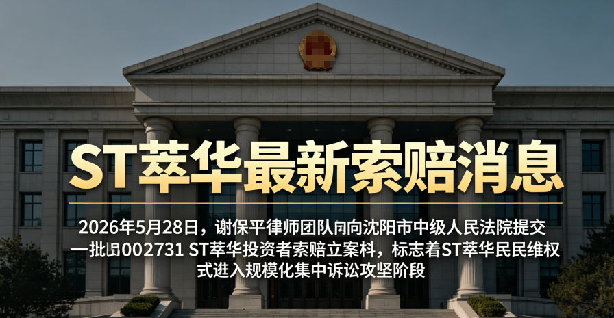 1780222265997602.png 萃华珠宝 1.png