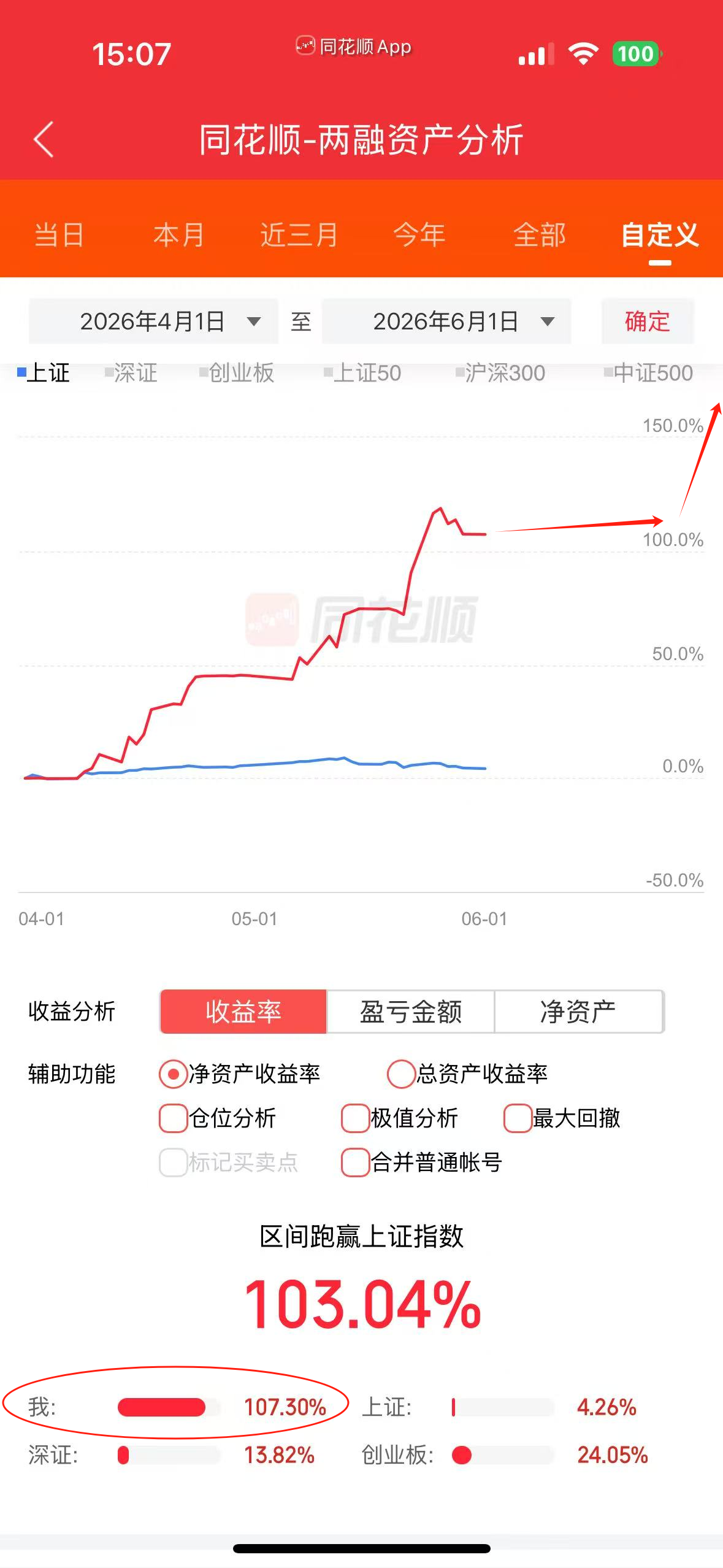 QQ图片20260601152808.png