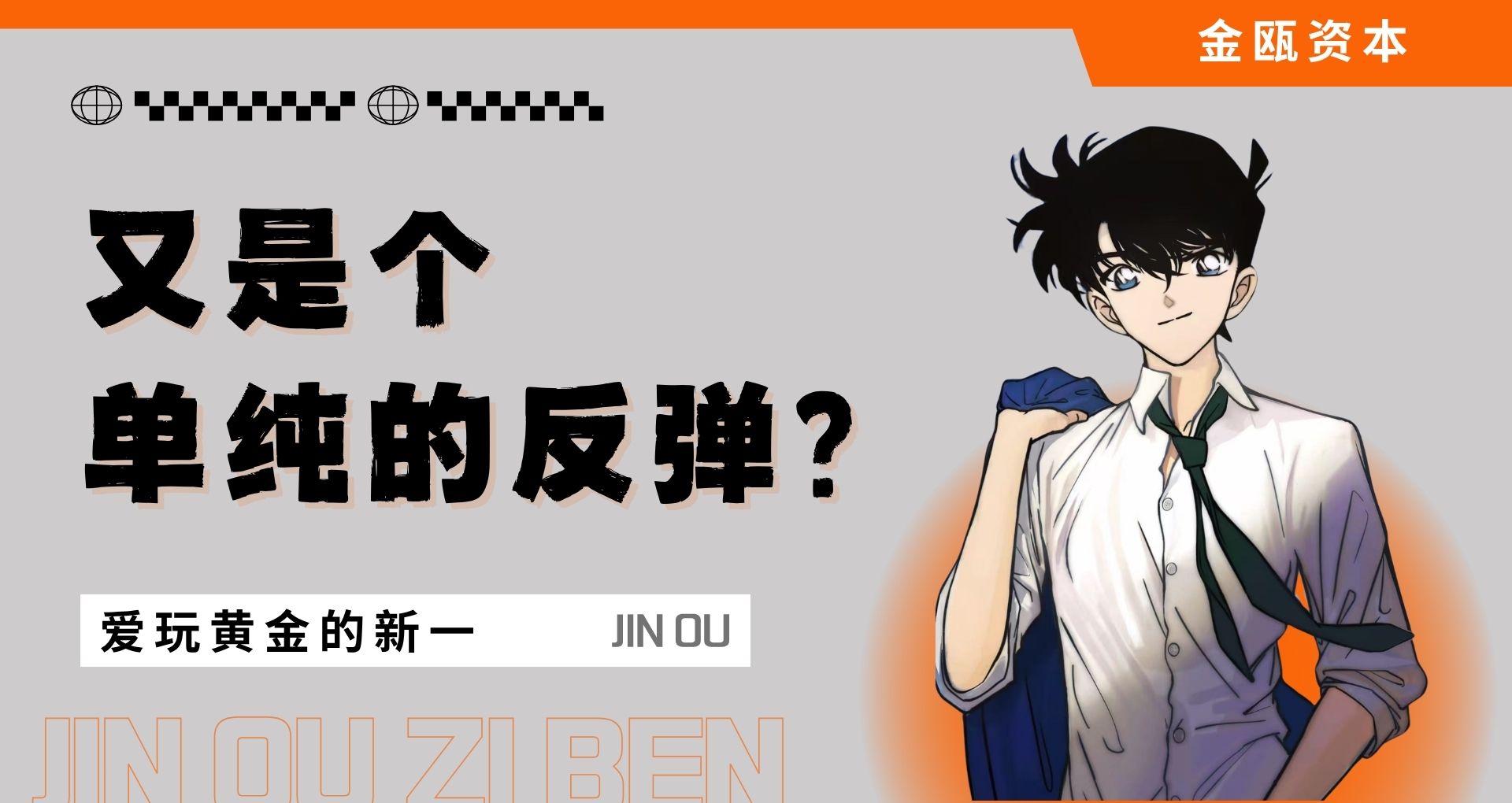 6.1 文章封面.jpg
