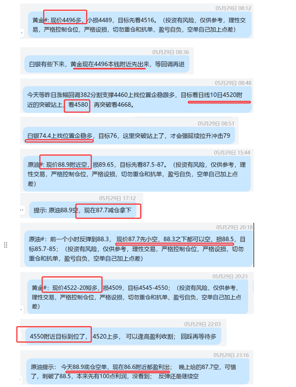 1780314441638011.png QQ20260601-181616.png
