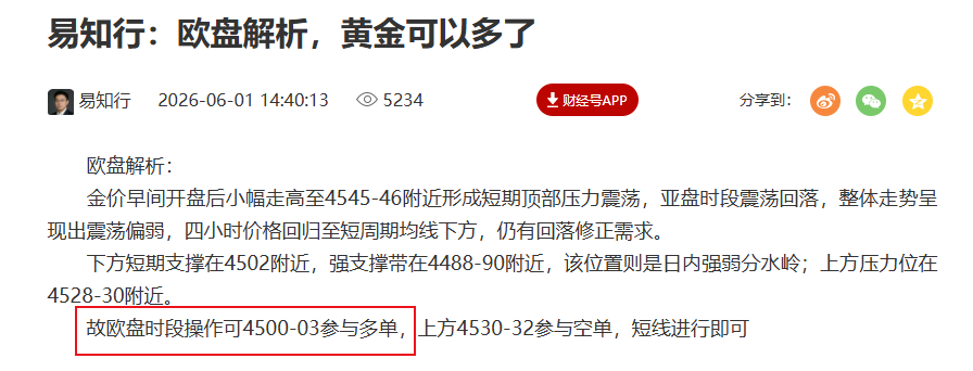 QQ浏览器截图20260601204716.png