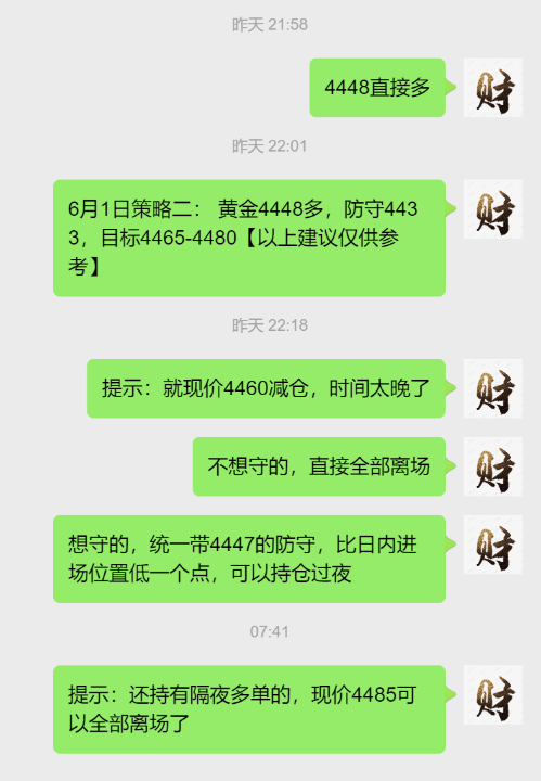 QQ20260602-092040.png