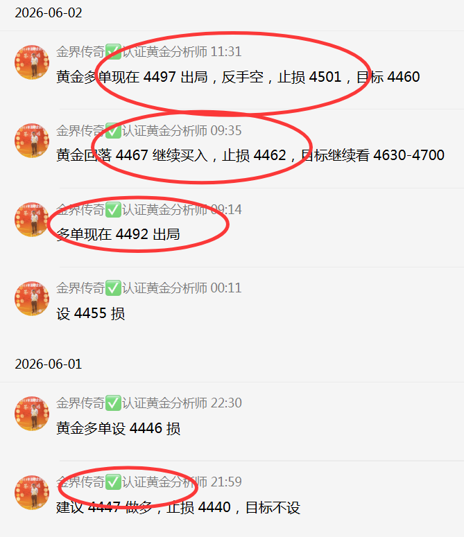 QQ20260602-114049.png