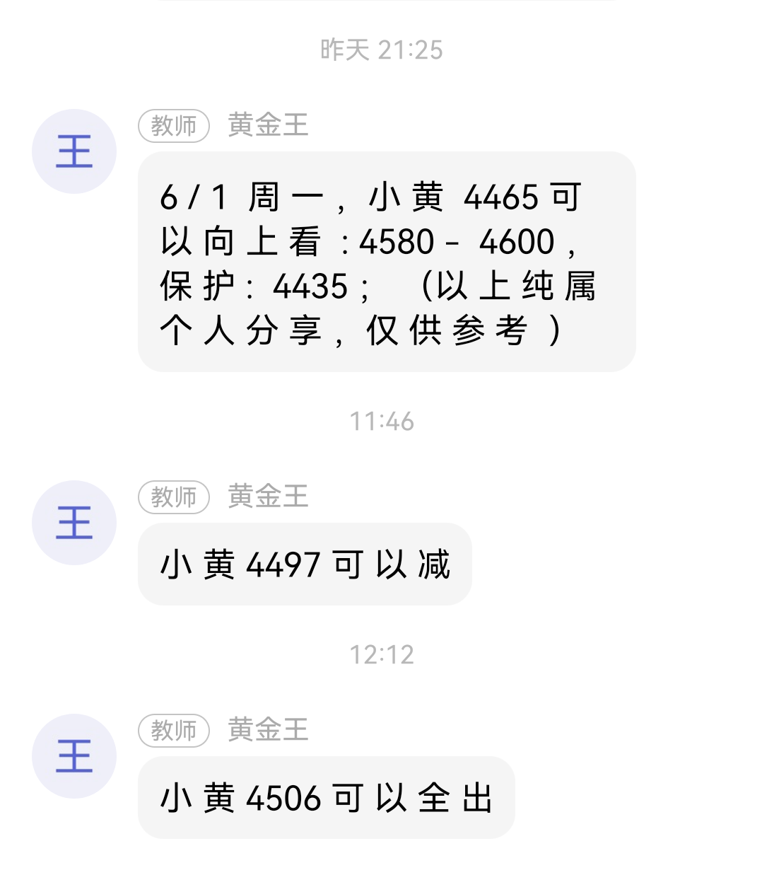 6-2-4.png
